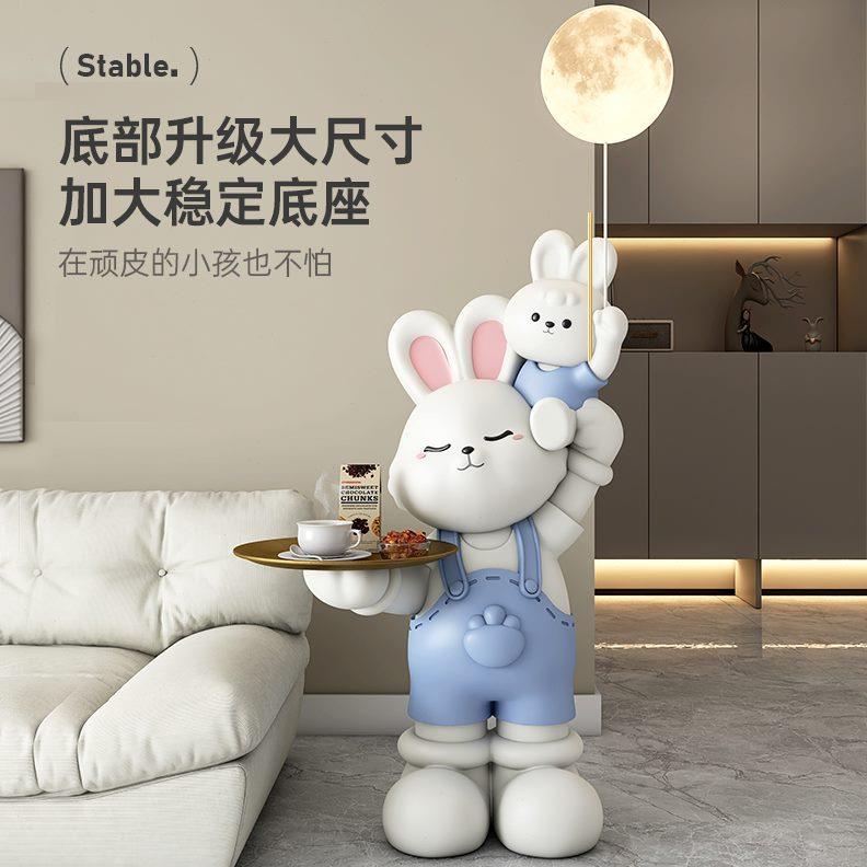 家居卧室装饰摆件乔迁新居礼品品大型客厅旁兔子电视柜沙发落地灯