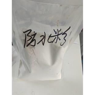 厂家定制防水粉防水砂浆抗渗防潮砂浆屋顶漏水修补混凝土添加剂