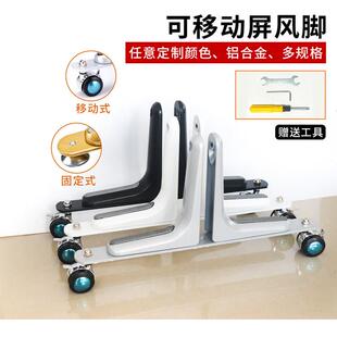 易创办公移动高屏风三脚架隔断隔断轮滑支撑脚支撑架底座垂直支架