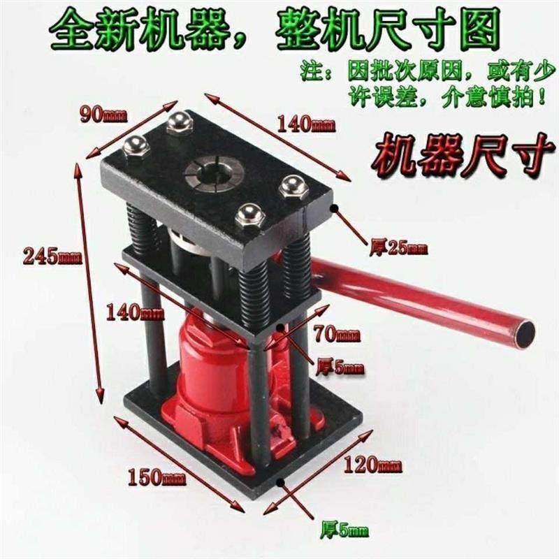 农用喷药机液压钳压管器小型手动扣压锁紧千斤顶高压胶管扣压水管