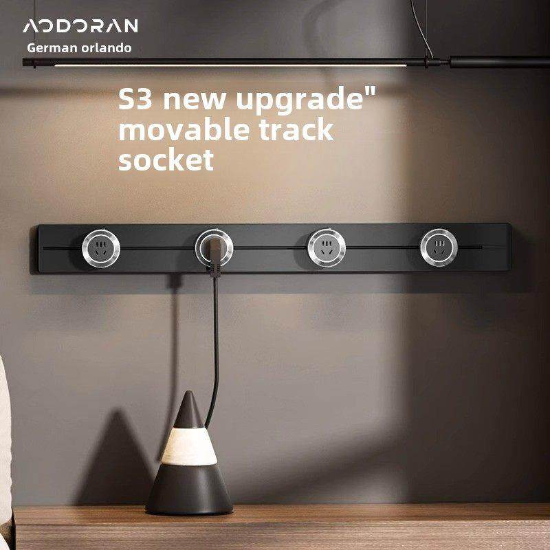 奥兰多可移动轨道插座厨房家用表面安装滑轨动力滑轨S3动态磁导轨,电子/电工,轨道插座,淘宝优惠券,粉丝福利购,淘宝优惠卷