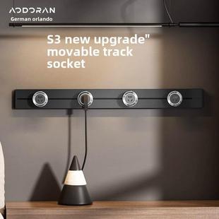 奥兰多可移动轨道插座厨房家用表面安装滑轨动力滑轨S3动态磁导轨