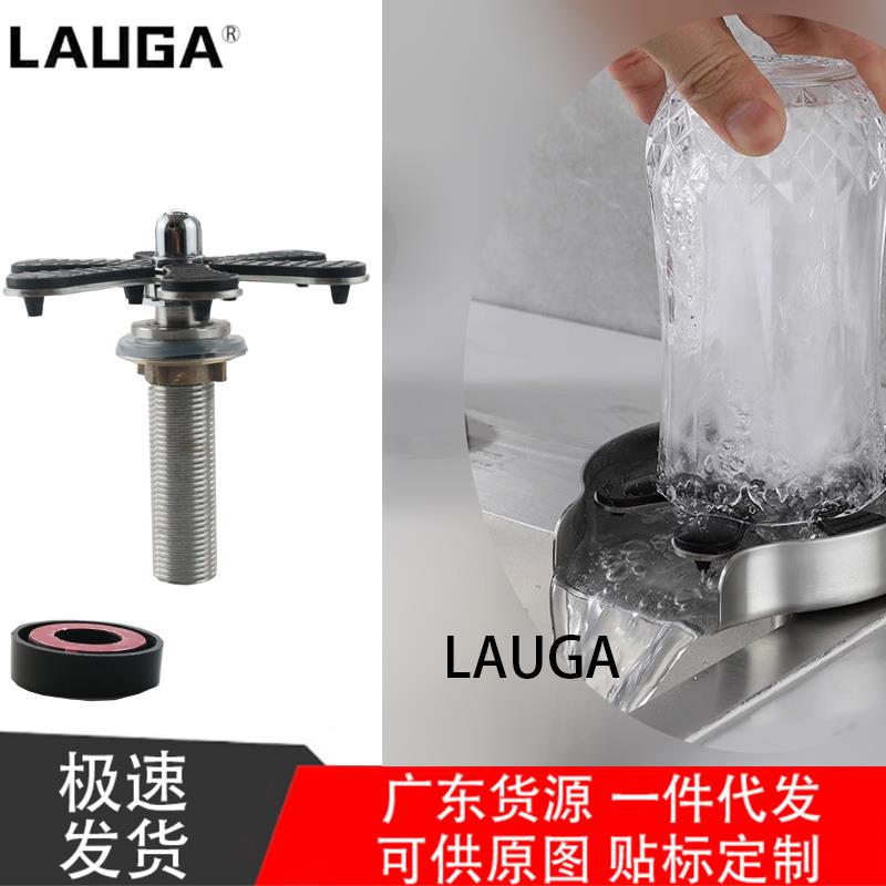 自旋转厨房咖啡按压式家用高压洗杯器水槽吧台商用自动按压奶茶店