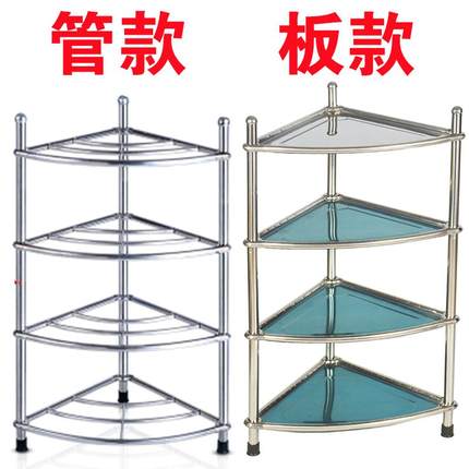 厨房三角置物架不锈钢洗脸盆收纳架子浴室卫生间多层落地式放盆架