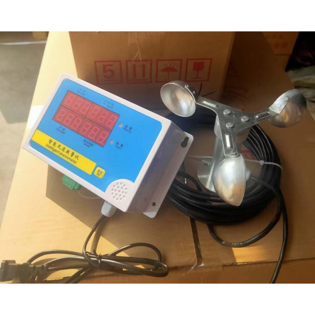 塔机风速仪 测风速报警仪 塔吊风速仪 智能风速报警仪 铝塑料风叶