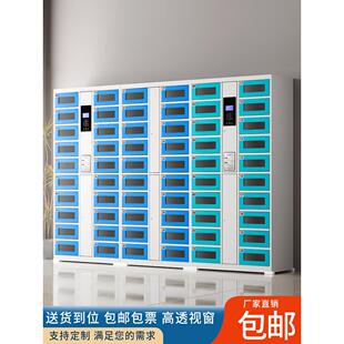 智能平板电脑存放柜手机电脑充电柜寄存电子存包柜智能刷卡多门柜