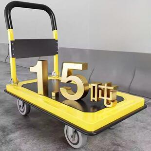 小推车拉货折叠拉车重型平板车搬运车拖车四轮围栏手推车仓库专用