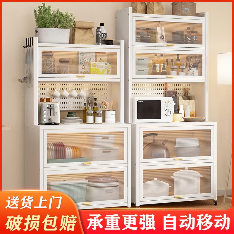 厨房置物架餐边储物柜落地多层烤箱微波炉碗盘锅具多功能收纳橱柜