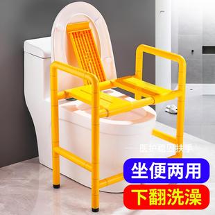 坐便两用椅沐浴凳马桶起身助力器扶手不锈钢老人残疾人浴室洗澡椅