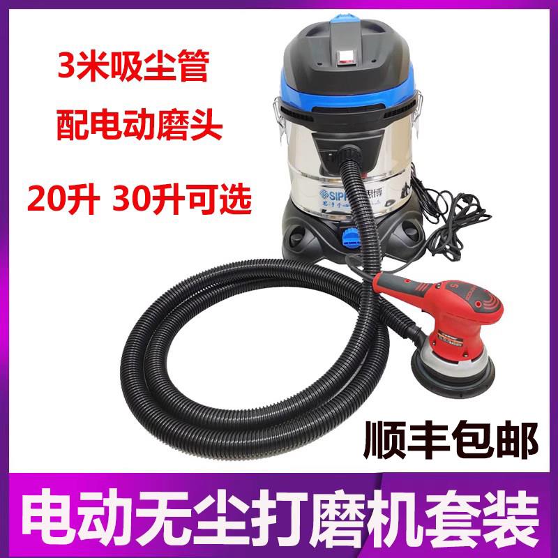 电动研磨机联动吸尘器集尘桶汽车钣喷批土打磨收集灰尘20L30L无尘