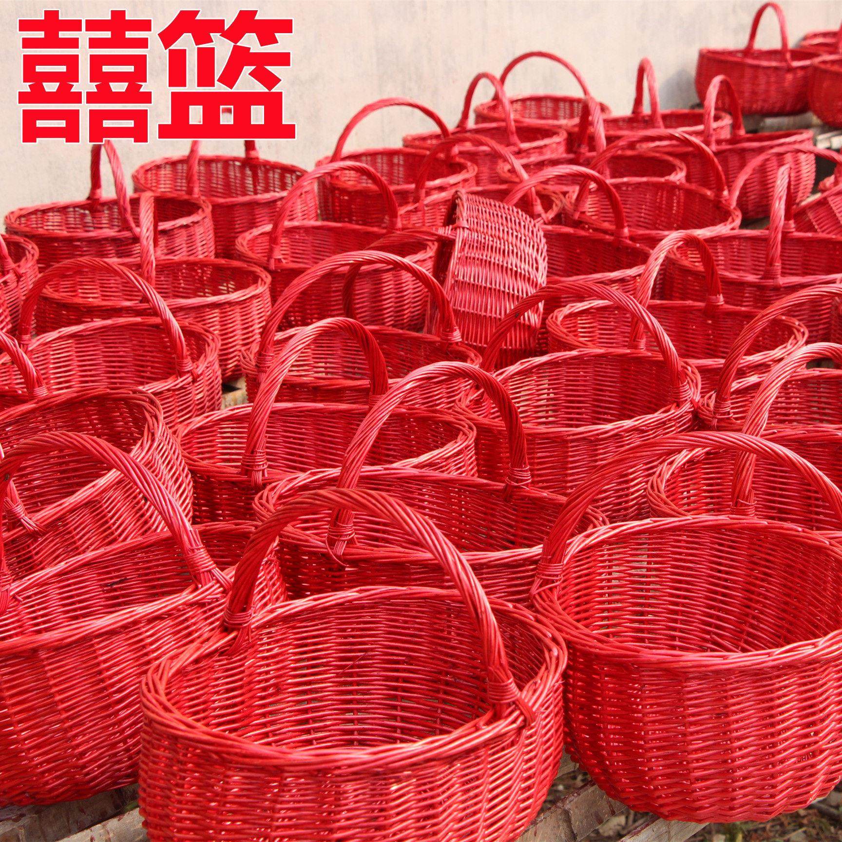 喜事用红色篮子手提篮结婚订婚回礼篮提亲乔迁送礼满月过大礼篮子,收纳整理,购物篮,淘宝优惠券,粉丝福利购,淘宝优惠卷