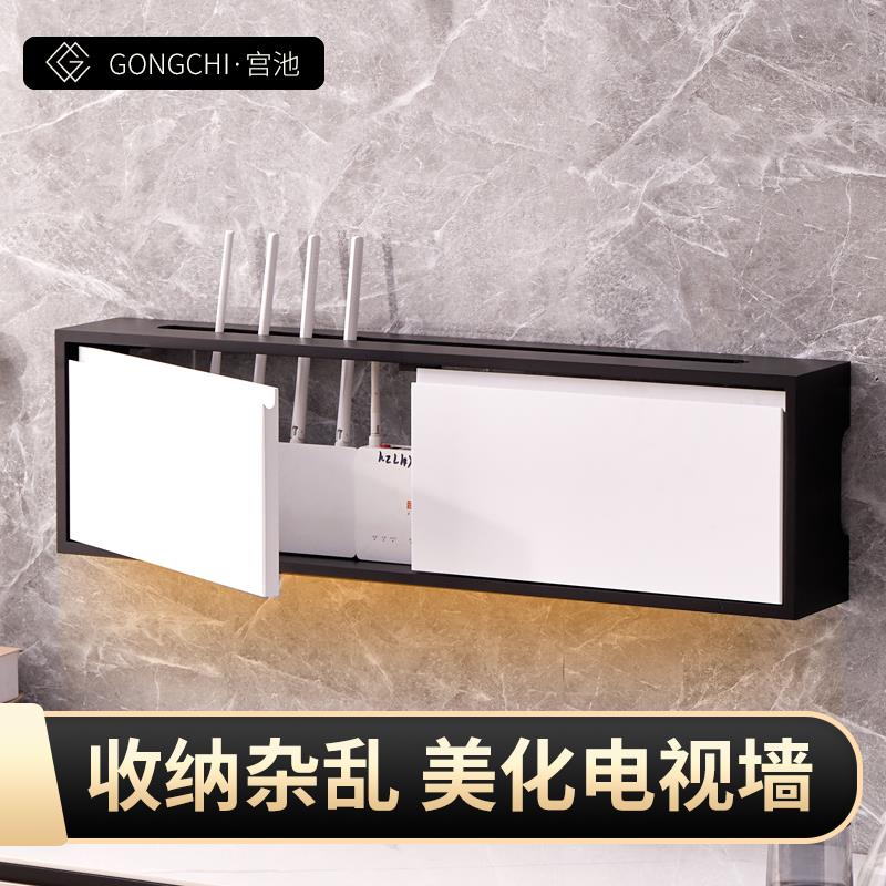 wifi路由器收纳盒壁挂墙上免打孔猫机顶盒置物架电视柜插座遮挡箱