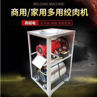 2商用电动绞肉机大型碎骨机 绞碎鸡骨架机 碎鱼机打辣椒机大功率