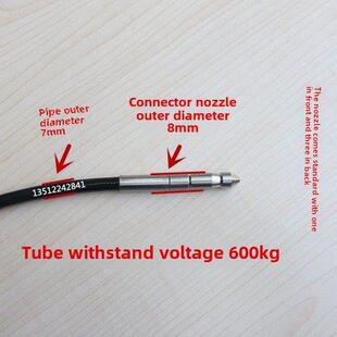 细的疏通管小的喷头管道疏通养鸡水线疏通空调铜管换热器清洗