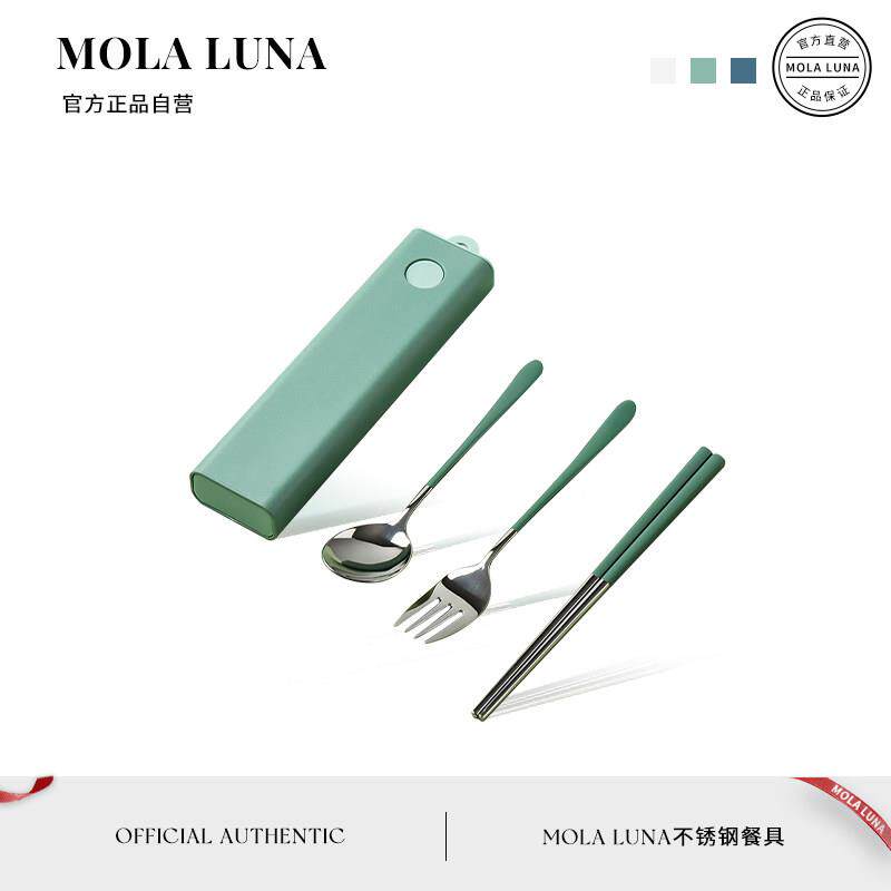 MOLA.Spray.筷勺套装学生叉子三件套可携式不锈钢随身餐具盒丨喷