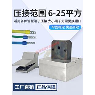 管式端子压接机6-25平米自由模四六面冷压针式气动压接端子机