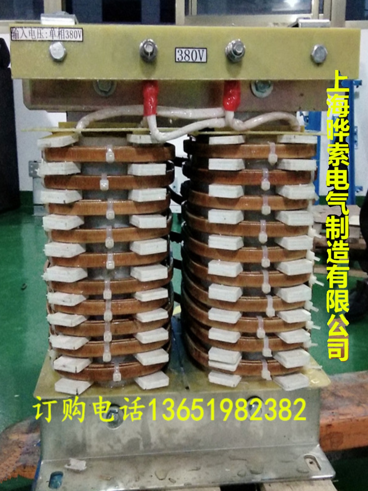 1kw2k3kva单相低电压大电流变压器380V转36V24V12V8V6V5V加热锅炉-封面