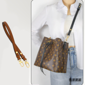 适用lv水桶包肩带neo noe老花抽绳包更换背带替换包带子配件单买