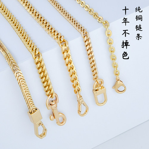 纯铜包包链条单买高档