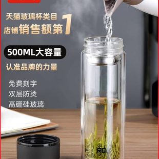 学生水杯大容量玻璃杯透明杯子便携泡茶富光双层男女带盖家用杯