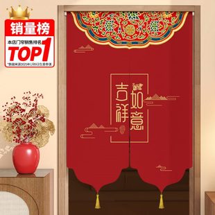 红色风感帘子卧室高级遮挡门帘隔断帘半截家用婚房结婚新款 式 轻奢