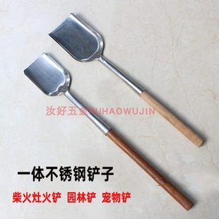 灰铲平土铲不锈钢园头花锨铁锹木炭农家 柴铲子火铲煤家用小火老式