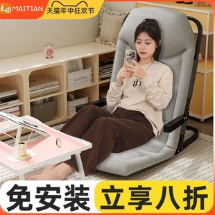 单人榻榻米座椅学生宿舍老人一体软垫躺椅懒人沙发飘窗床上靠背椅