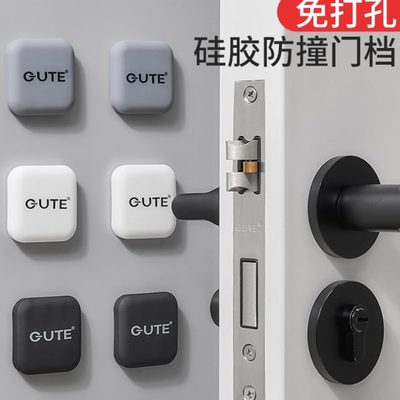 门顶碰防门碰门挡免打孔固特门阻硅胶防撞垫把手神器缓冲门吸器