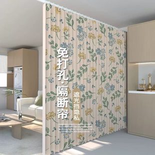 家用可移动分租房分床帘子帘割帘遮挡卧室 间隔断帘屏风免打孔安装
