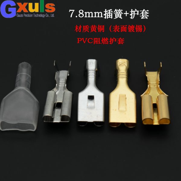 7.8插簧平板倒刺整流器开关插脚接线端子接插件黄铜母端子插拔式