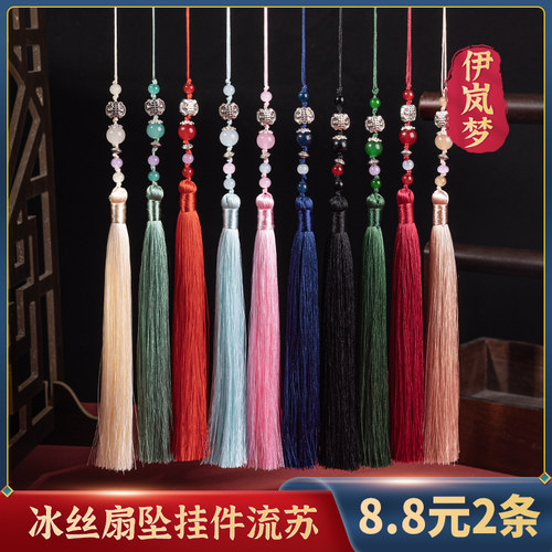 伊岚梦冰丝材质垂直抗皱优质线材