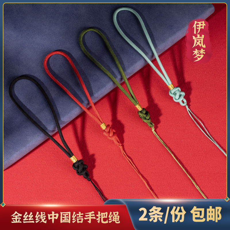 伊岚梦锦纶材质多色可选优质线材