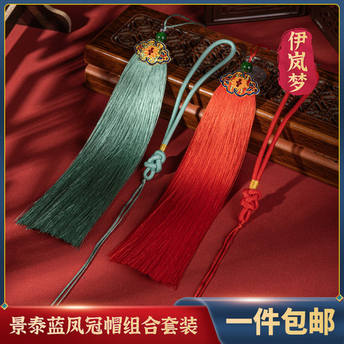 伊岚梦冰丝材质垂直抗皱优质线材