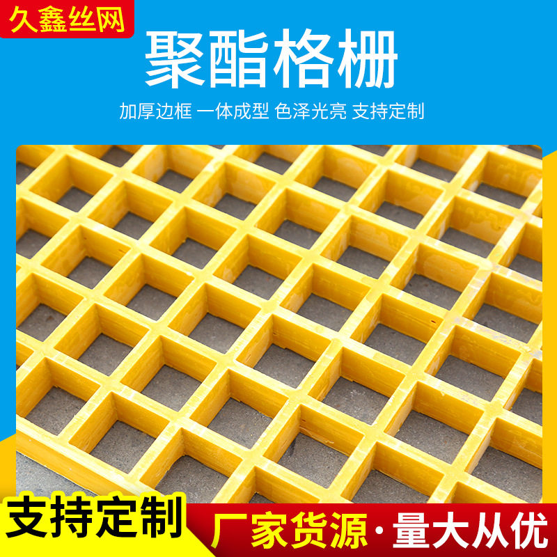 厂家定制钢格栅4s店洗车房3.8地格栅板排水地沟格栅玻璃钢格珊