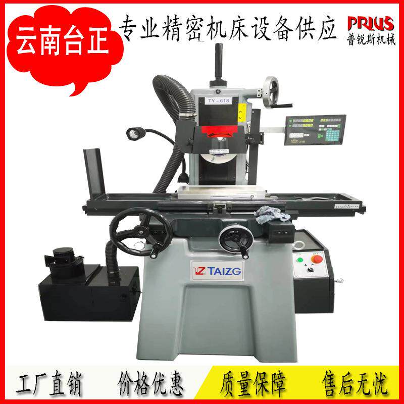 深圳/惠州/东莞M614S/M618S工厂直销台湾旺磐宇青建德平面磨床