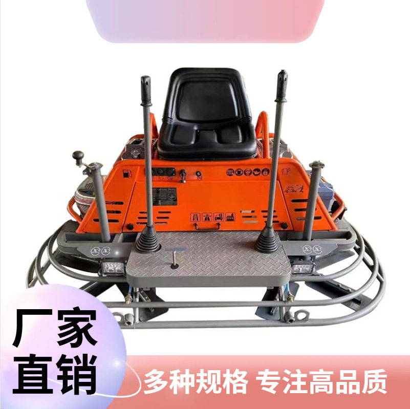 厂家供应座驾式抹光机驾驶式混凝土地面收光机水泥路面抹平机