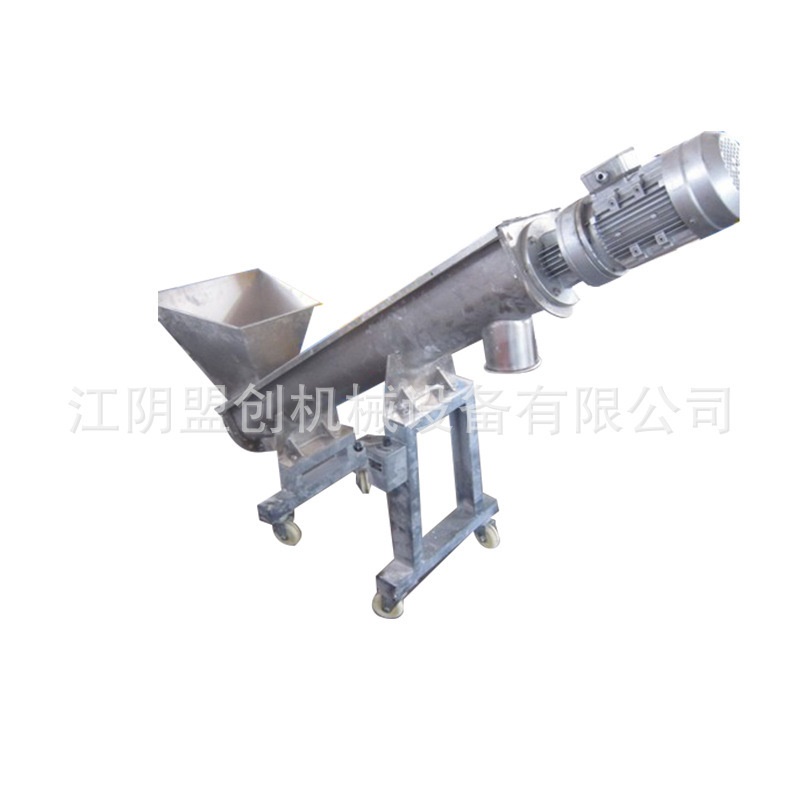 直销供应不锈钢提升机绞龙螺旋上料机不锈钢螺旋提升机螺杆送料机