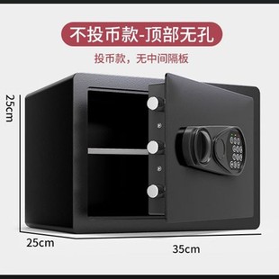 办公室保险柜存钱罐密码指纹解锁储蓄罐保险箱个人迷你家用可投币