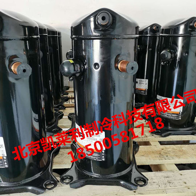 3匹制冷谷轮压缩机ZR36KH-PFJ-522/ZR36KH-TFD-522空调制冷压缩机