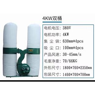 配套MF9040木工工业移动式吸尘器双桶除尘器