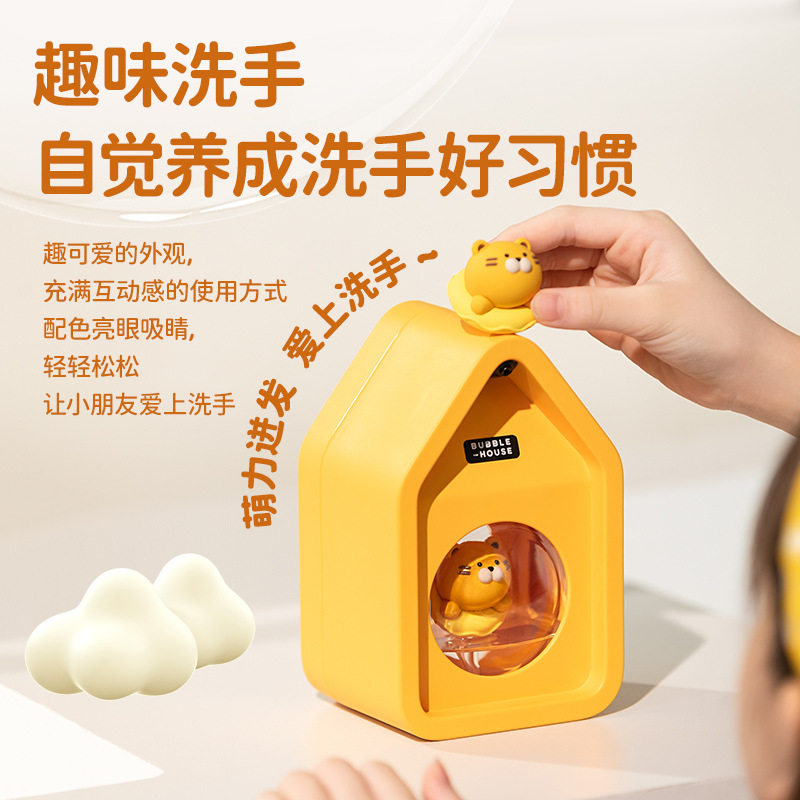 壁挂式智能感应洗手液机免打孔泡沫洗手机家用儿童电动挂壁皂液机,电子元器件市场,电线扎带/束线带,淘宝优惠券,粉丝福利购,淘宝优惠卷