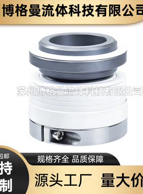 厂家直销 IHF65-50-160C机械密封 泵用机械密封 品质保障