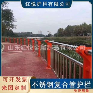 不锈钢碳素复合管护栏河道 市区人行道护栏景区厂家304不锈钢护栏