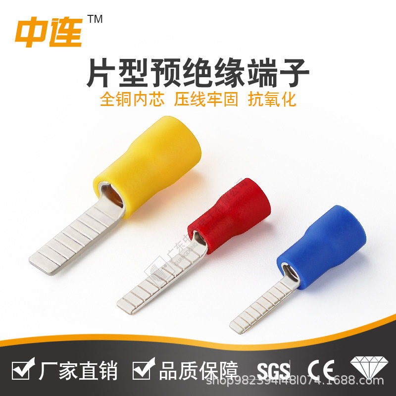 C45压接插针端子欧式线鼻DBV快速断路器开关插片铜绝缘冷压端子,电子元器件市场,电线扎带/束线带,淘宝优惠券,粉丝福利购,淘宝优惠卷