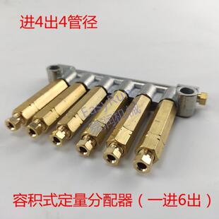 机床配件A型配油器一进6出容积式分配器电动润滑泵油路润滑分油器