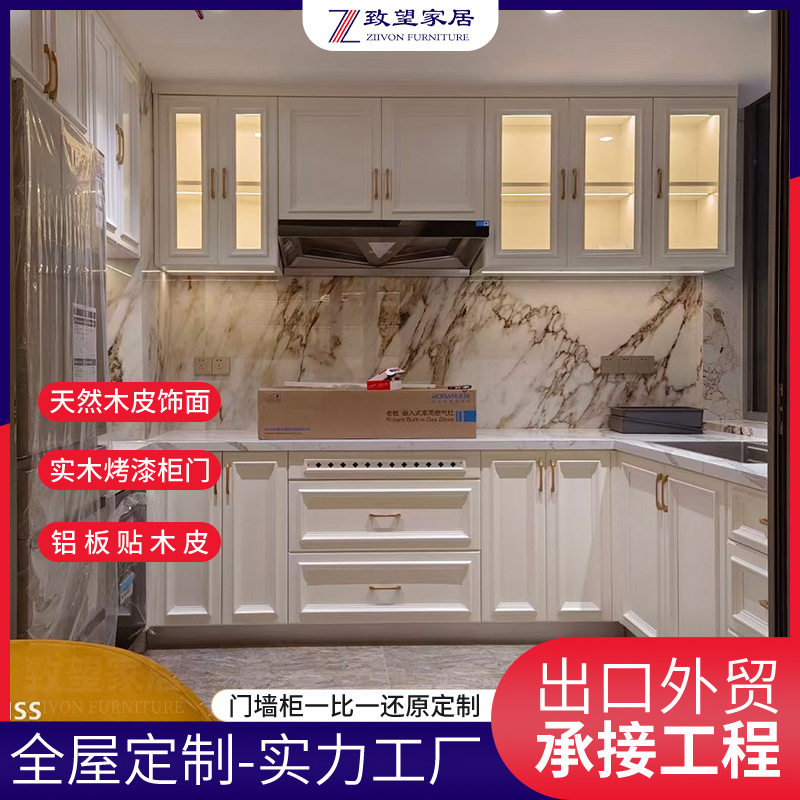 广州佛山工厂定制实木衣柜全屋订做整体橱柜白色烤漆红橡木卧室柜