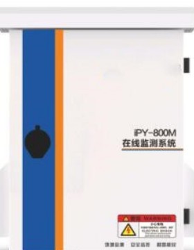 投入式多参数水质在线监、测仪 型号:LS100-iPY-800M库号M376746