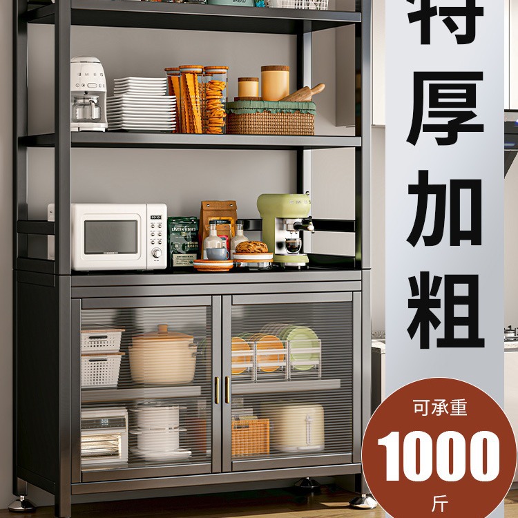 厨房置物架收纳储物餐边柜落地多层切菜桌微波炉碗柜橱柜置物柜