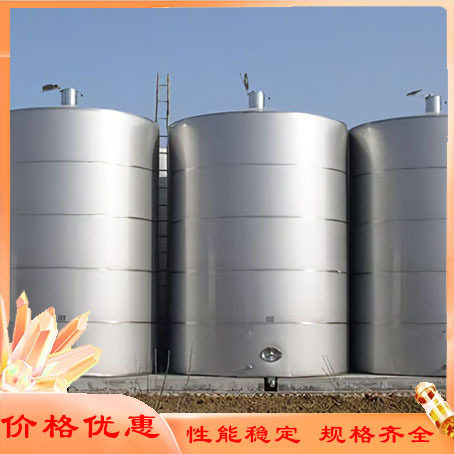 不锈钢化工储罐立式卧式半容积式换热器多介子过滤器多用途储料罐
