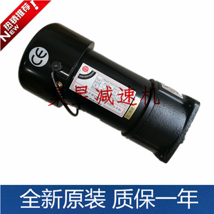 绮发机床刀臂电机aev300 fme18出力轴键7mm机械刀库减速机e22